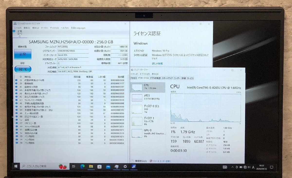 1円～ ●SONY VAIO Pro PK / Core i5 8265U (1.60GHz) / メモリ 8GB / SSD 256GB / 14型 フルHD (1920×1080) / Windows10 Pro 64bitの画像4