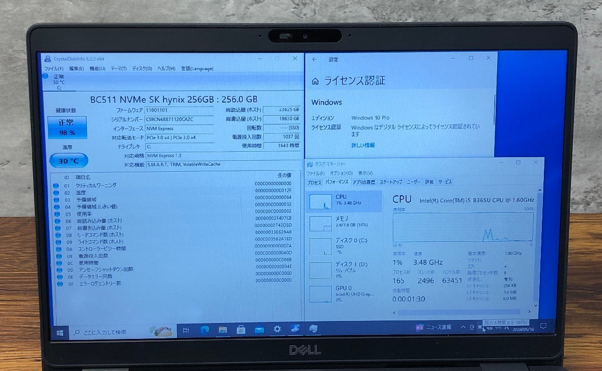1円～ ●DELL LATITUDE 5300 / Core i5 8365U (1.60GHz) / メモリ 8GB / NVMe SSD 256GB / 13.3型 HD (1366×768) / Win10 Pro 64bit_画像4