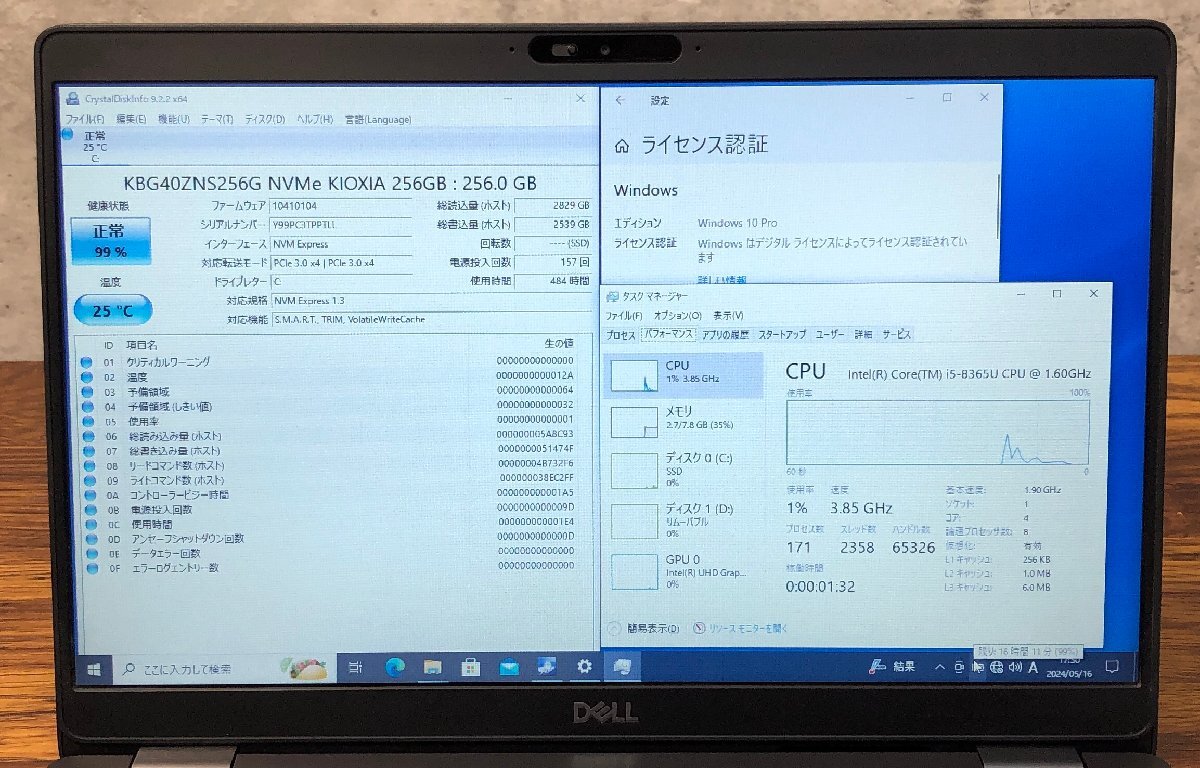 1円～ ●DELL LATITUDE 5300 / Core i5 8365U (1.60GHz) / メモリ 8GB / NVMe SSD 256GB / 13.3型 HD (1366×768) / Win10 Pro 64bit_画像4