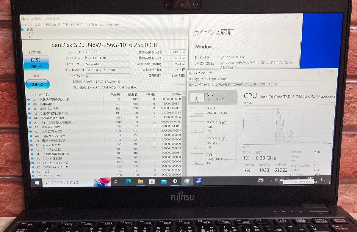 1円～ ●富士通 LIFEBOOK U938/V / Core i5 7300U (2.60GHz) / メモリ 8GB / SSD 256GB / 13.3型 フルHD (1920×1080) / Win10 Pro 64bitの画像4