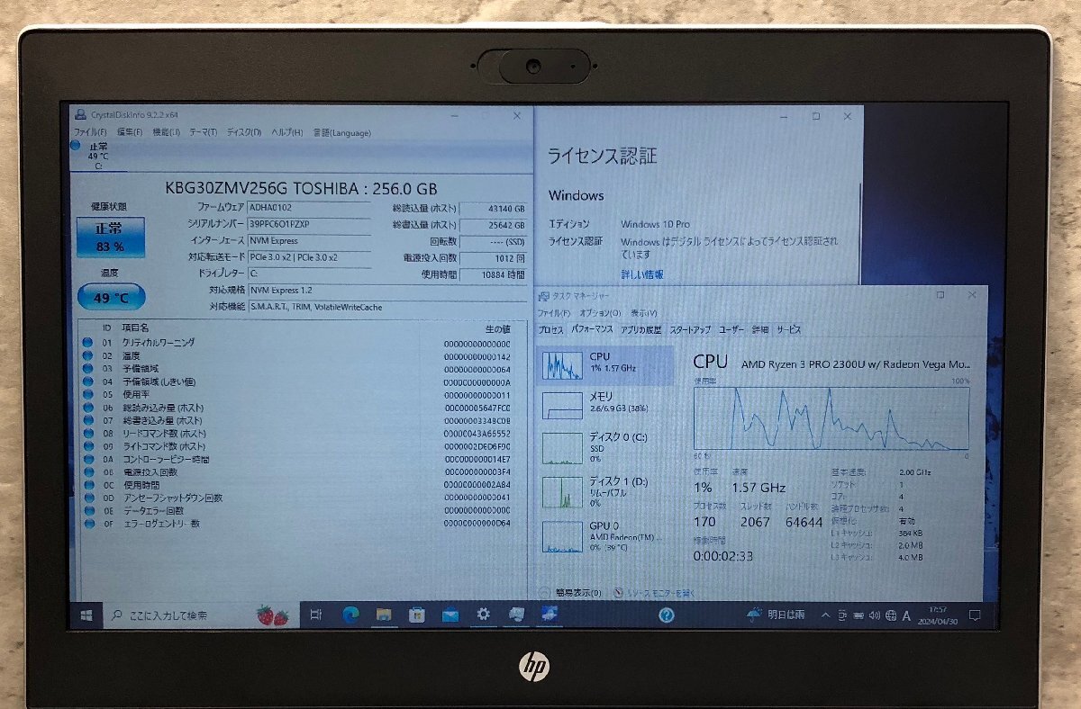 1円～ ●HP PROBOOK 645 G4 / Ryzen 3 2300U (2.00GHz) / メモリ 8GB / NVMe SSD 256GB / 14型 HD (1366×768) / Windows10 Pro 64bitの画像4