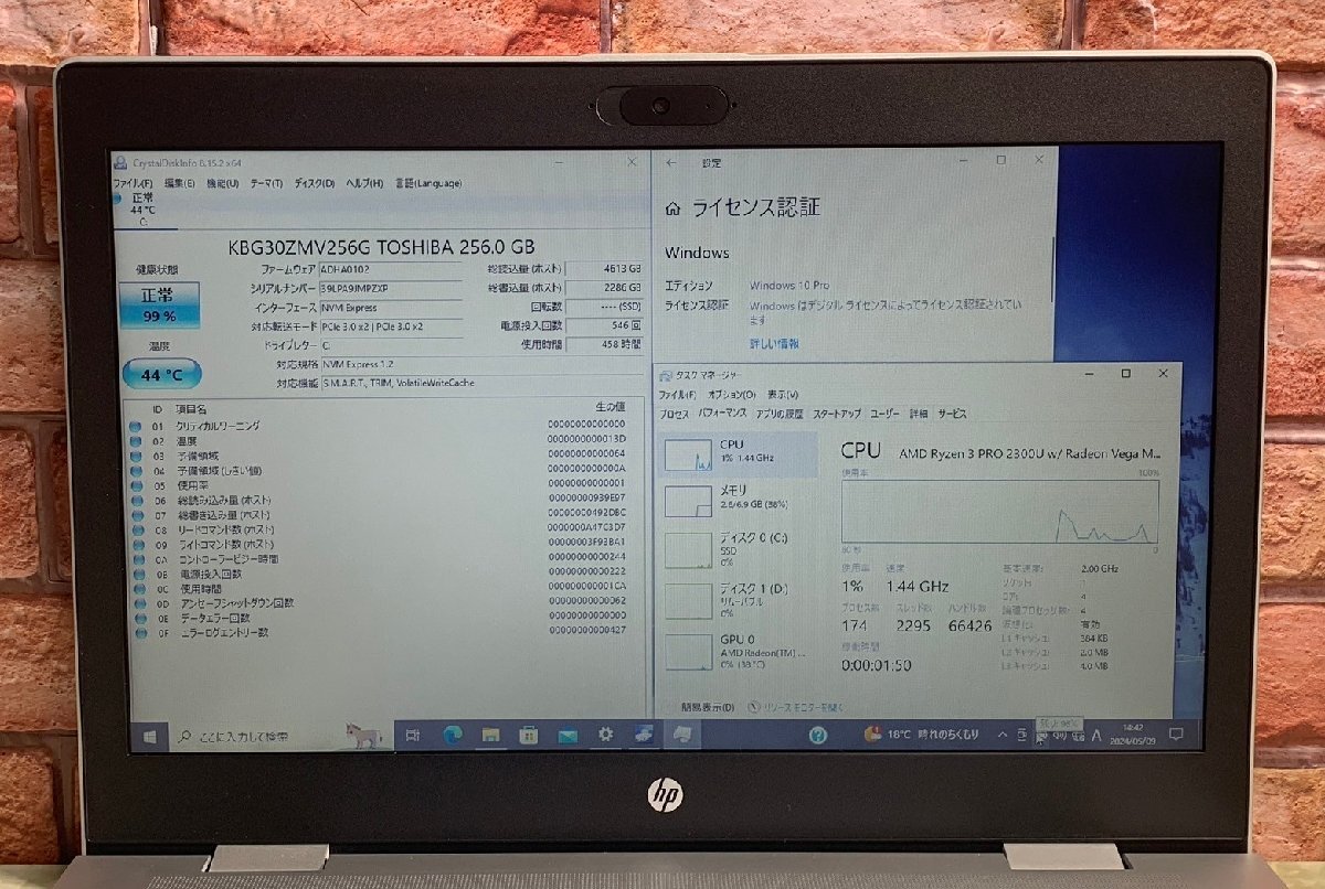 1 иен ~ *HP PROBOOK 645 G4 / Ryzen 3 2300U (2.00GHz) / память 8GB / NVMe SSD 256GB / 14 type HD (1366×768) / Windows10 Pro 64bit