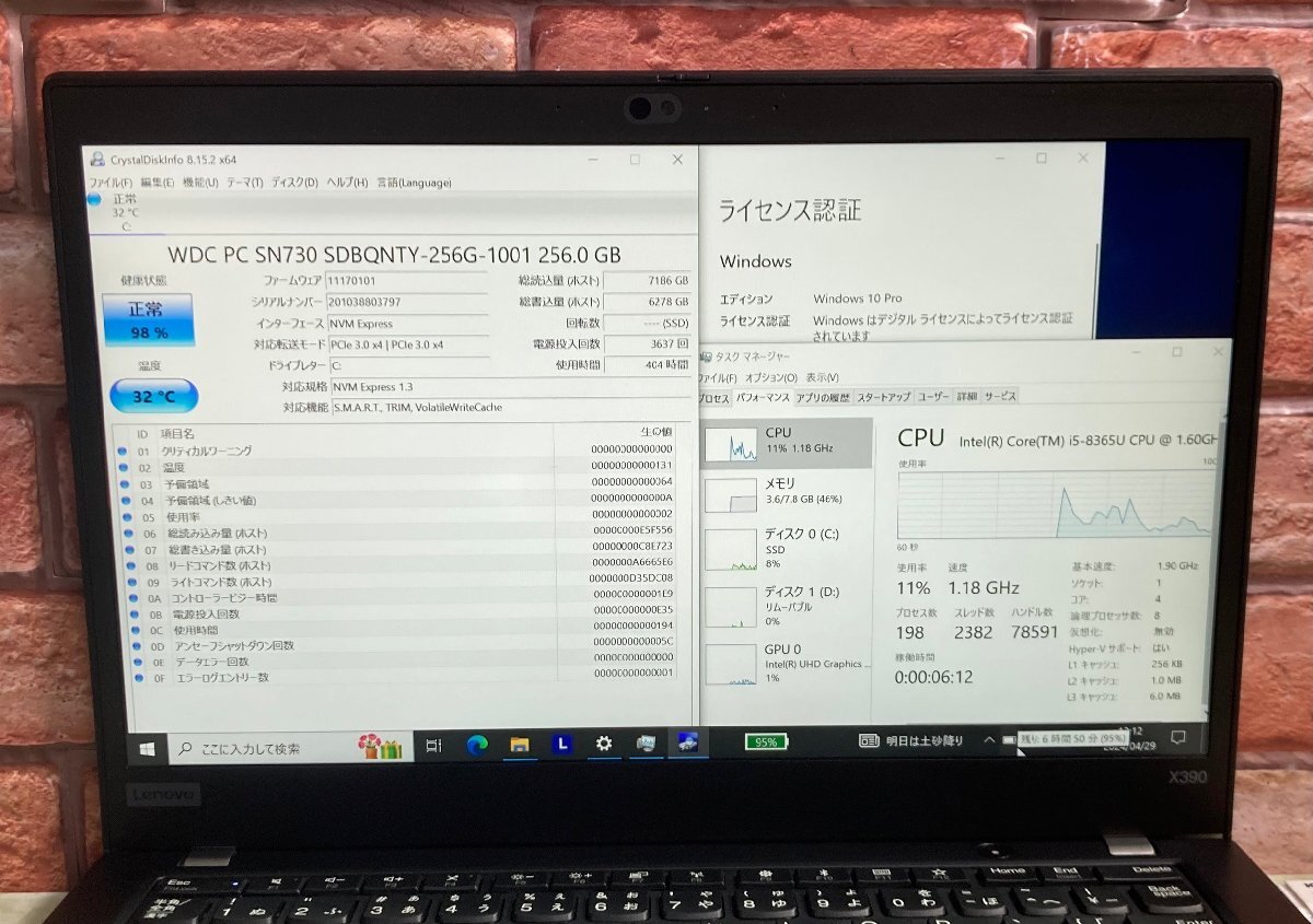 1 jpy ~ *LENOVO THINK PAD X390 / Core i5 8365U (1.60GHz) / memory 8GB / NVMe SSD 256GB / 13.3 type full HD (1920×1080) / Windows10 Pro