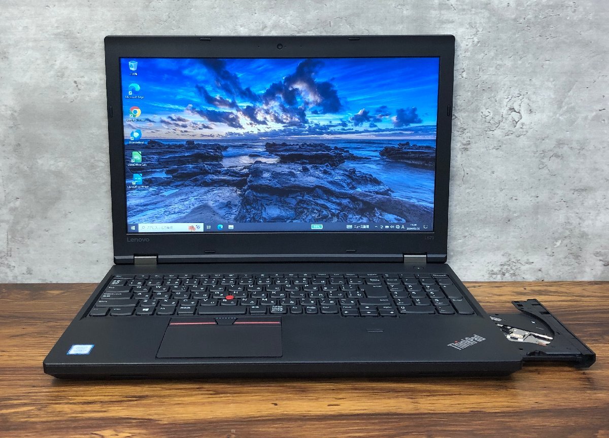 1円～ ●LENOVO THINKPAD L570 / Corei7 7500U (2.70GHz) / メモリ 8GB / SSD 256GB / DVD / 15.6型 HD (1366×768) / Windows10 Pro 64bit_画像1