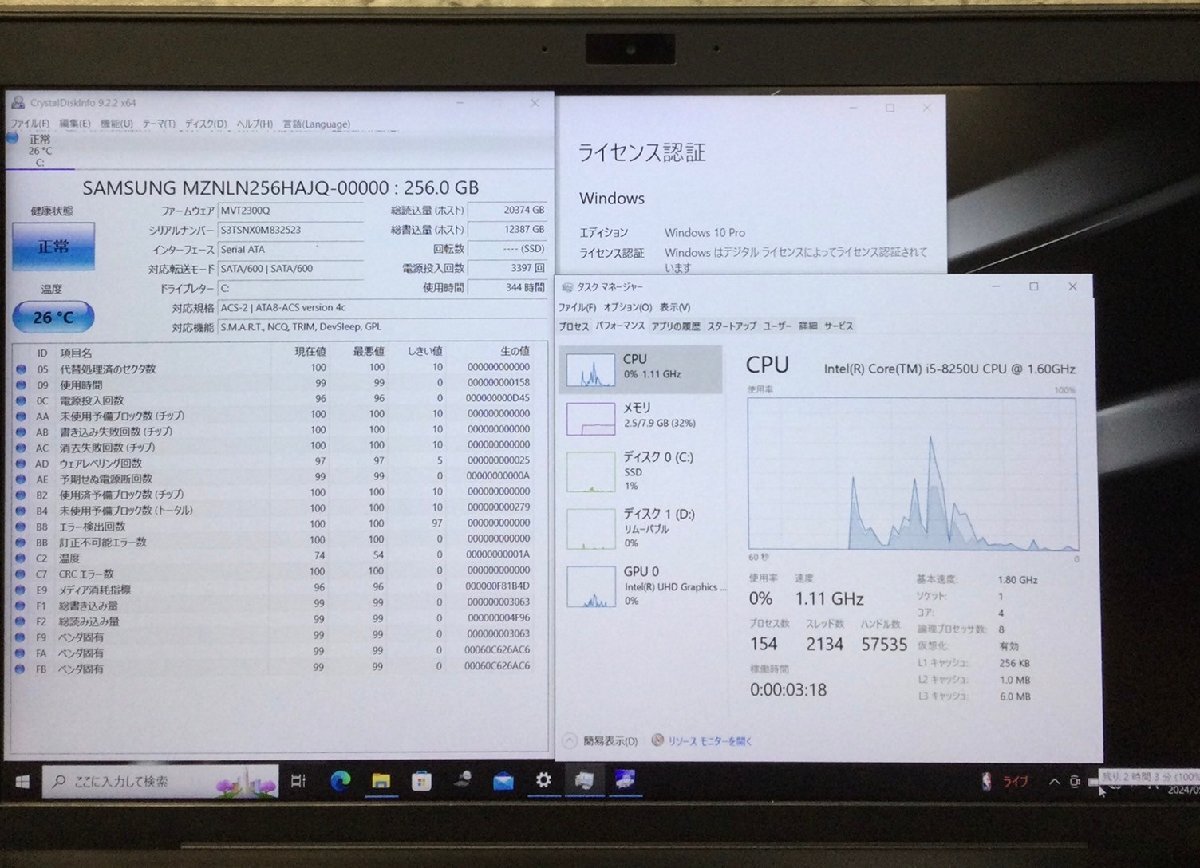 1円～ ●SONY VAIO Pro PG / Core i5 8250U (1.60GHz) / メモリ 8GB / SSD 256GB / 13.3型 フルHD (1920×1080) / Windows10 Pro 64bit_画像4