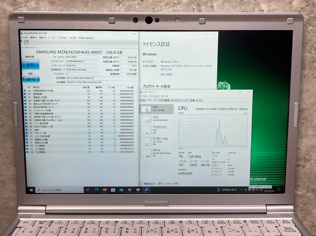 1円～ ●Panasonic LET'S NOTE SV8 / Core i5 8365U (1.60GHz) / メモリ 8GB / SSD 256GB / 12.1型 (1920×1200) / Windows10 Pro 64bitの画像4