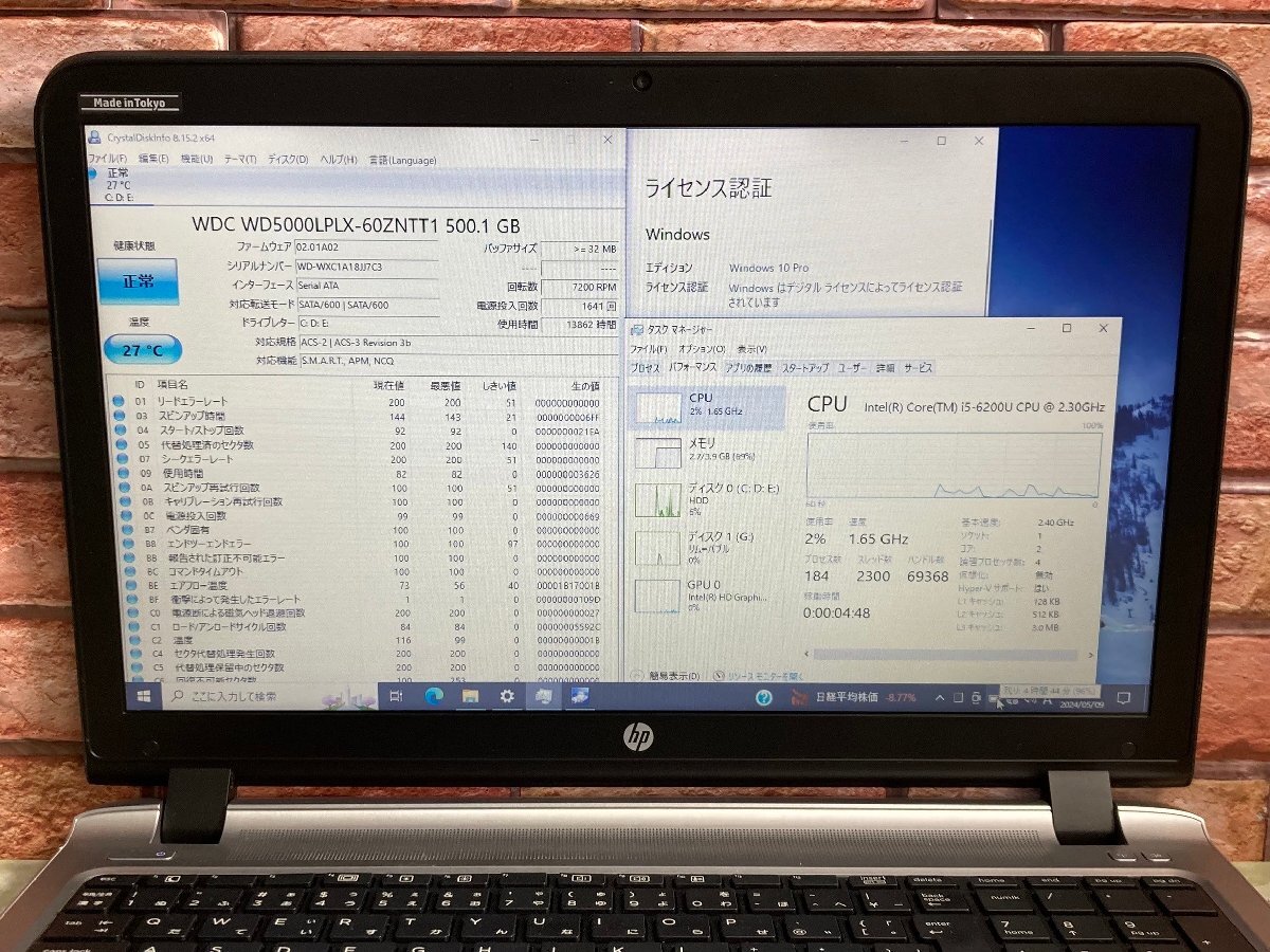 1円～ ●HP PROBOOK 450 G3 / Core i5 6200U (2.30GHz) / メモリ 4GB / HDD 500GB / DVD / 15.6型 HD (1366×768) / Windows10 Pro 64bitの画像4