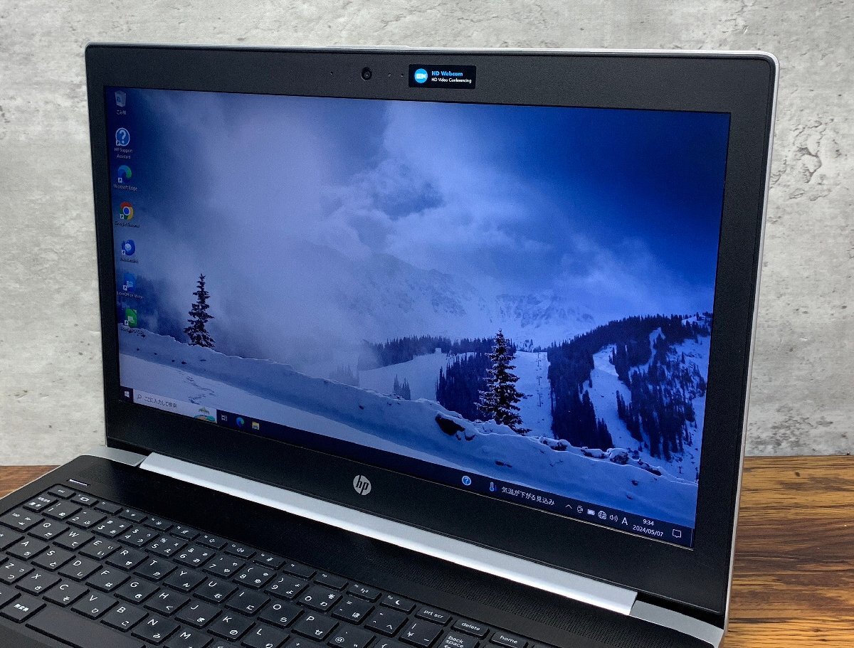 1円～ ●HP PROBOOK 450 G5 / Core i5 8250U (1.60GHz) / メモリ 8GB / NVMe SSD 256GB / 15.6型 フルHD (1920×1080) / Win10 Pro 64bitの画像3