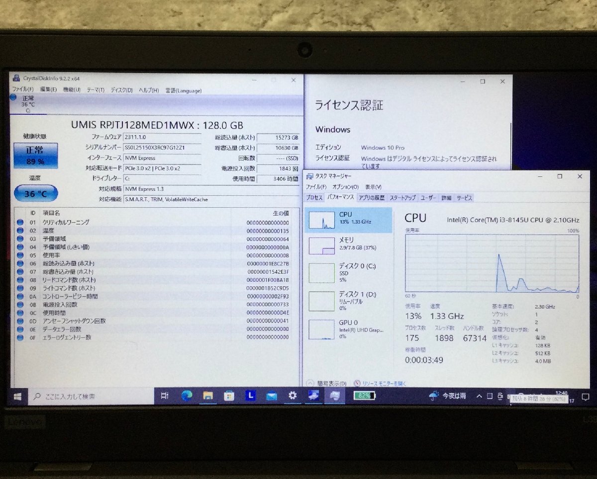 1円～ ●LENOVO THINK PAD L390 / Core i3 8145U (2.10GHz) / メモリ 8GB / NVMe SSD 128GB / 13.3型 HD (1366×768) / Win10 Pro 64bit_画像4