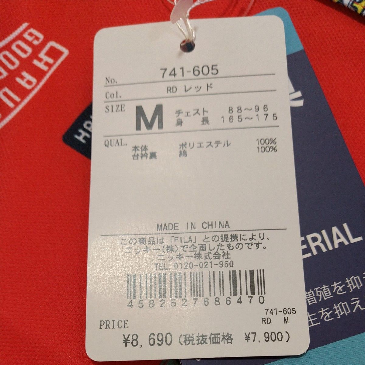 新品 フィラゴルフ メンズM 定価8690円