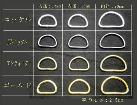 即決☆Dカン☆ゴールド☆内横20mm・線太2.5mm☆20個☆8番_画像3