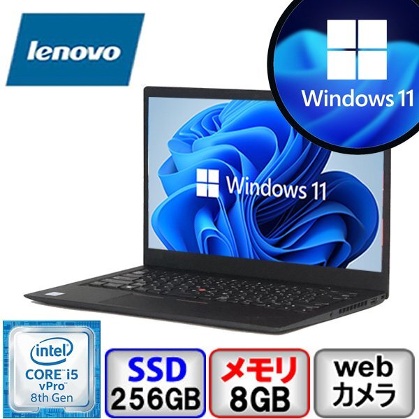 Lenovo ThinkPad X1 Carbon 6th Windows11 Core i5 8GB メモリ 256GB SSD Office搭載 中古 ノートパソコン Cランク B2111N265_画像1