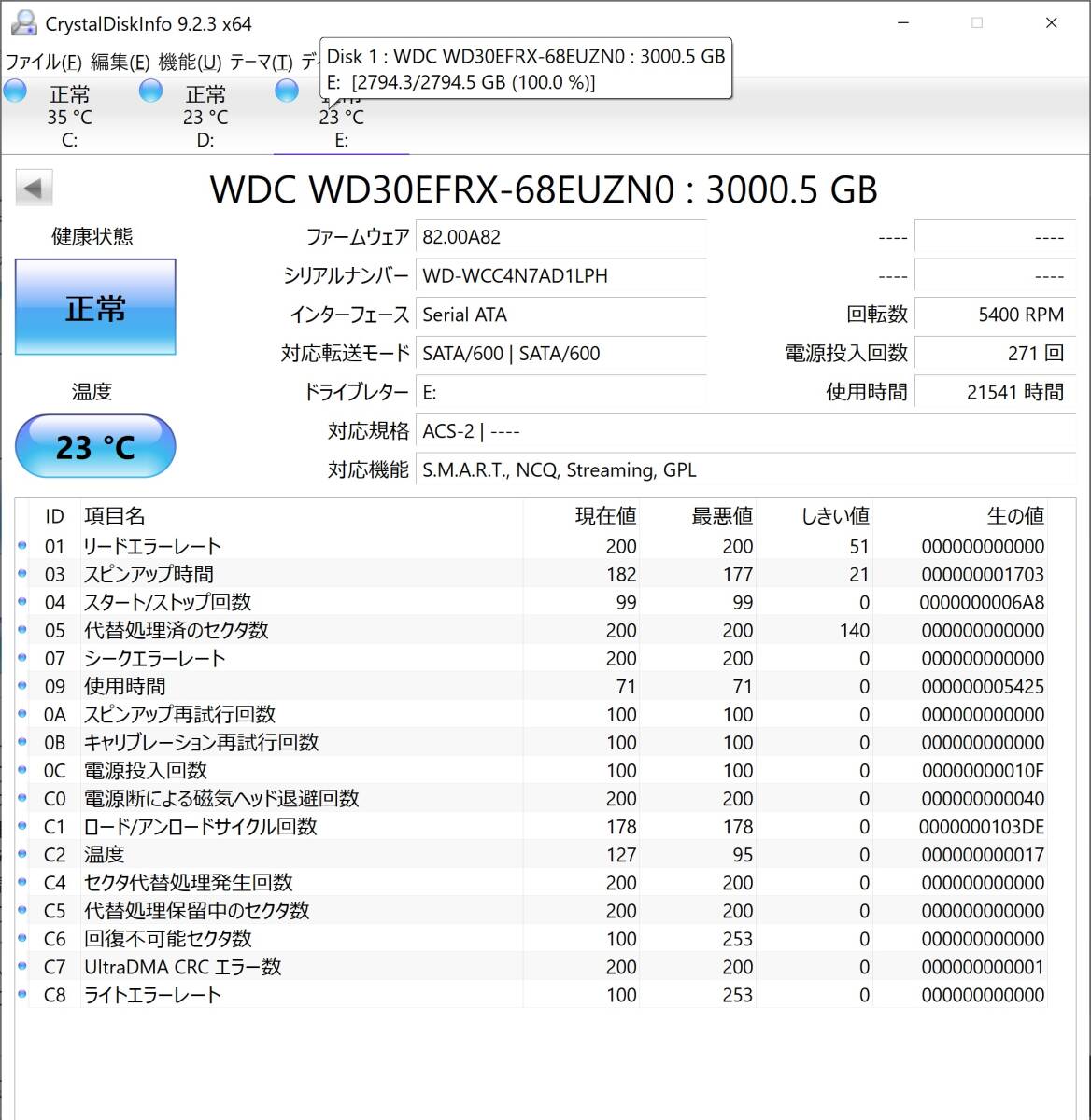 6TB(WD Red 3.0TBx2本セット) USB3.0外付けハードディスク HDD My Book Duo_画像5