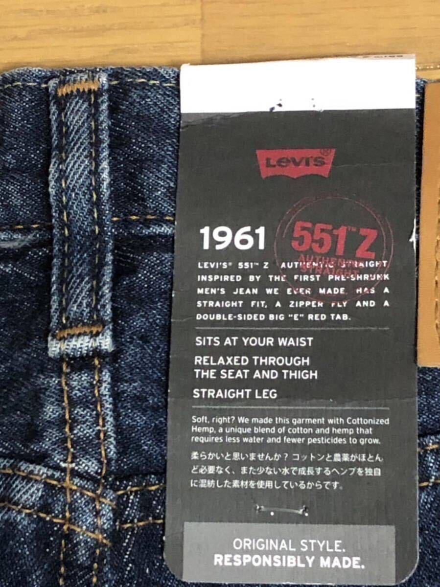 Levi's 551Z AUTHENTIC STRAIGHT W30 L32