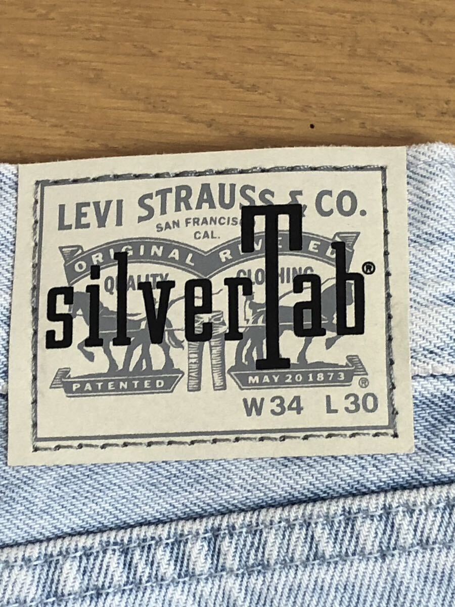 Levi's SilverTab LOOSE FIT STONEWASHライトインディゴW34 L30