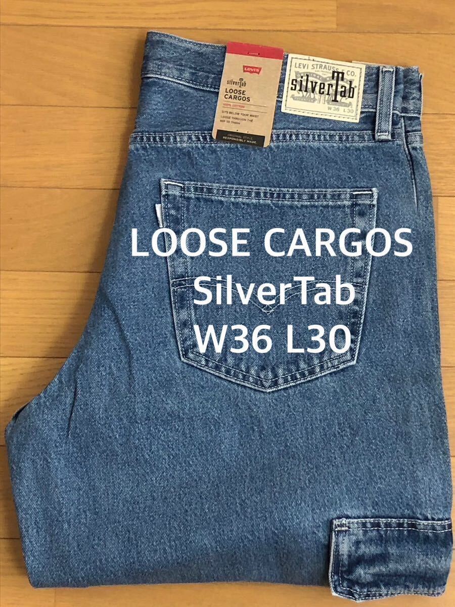 Levi's SilverTab LOOSE FIT CARGO I LOVE MOVING W36 L30の画像1