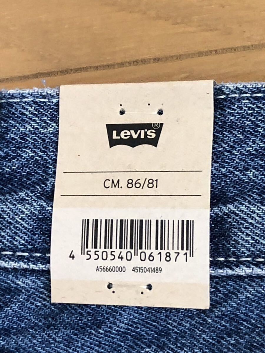 Levi's SilverTab LOOSE FIT CARGO I LOVE MOVING W34 L32