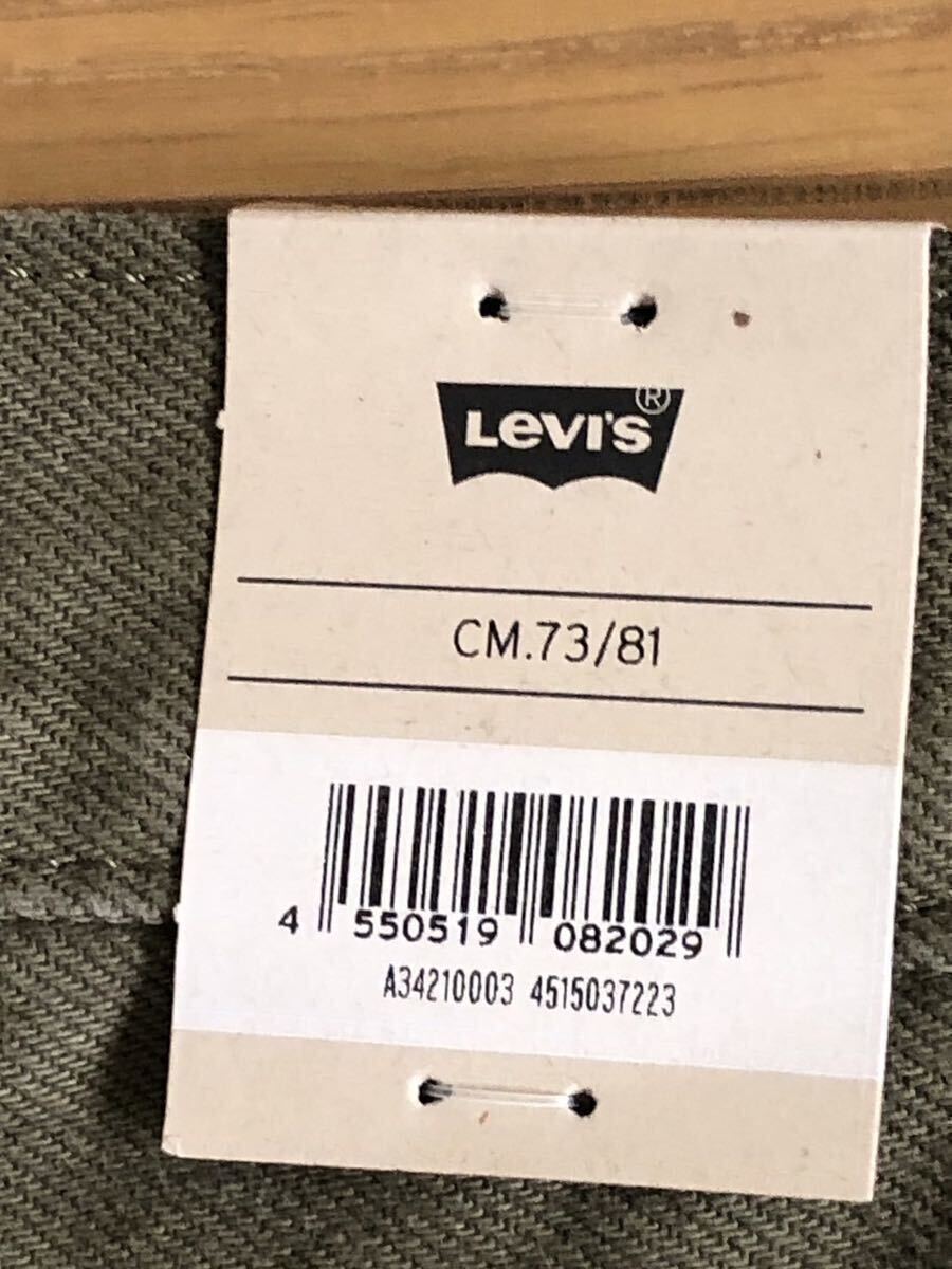 Levi's SilverTab LOOSE FIT GREEN MACHINE GD W29 L32