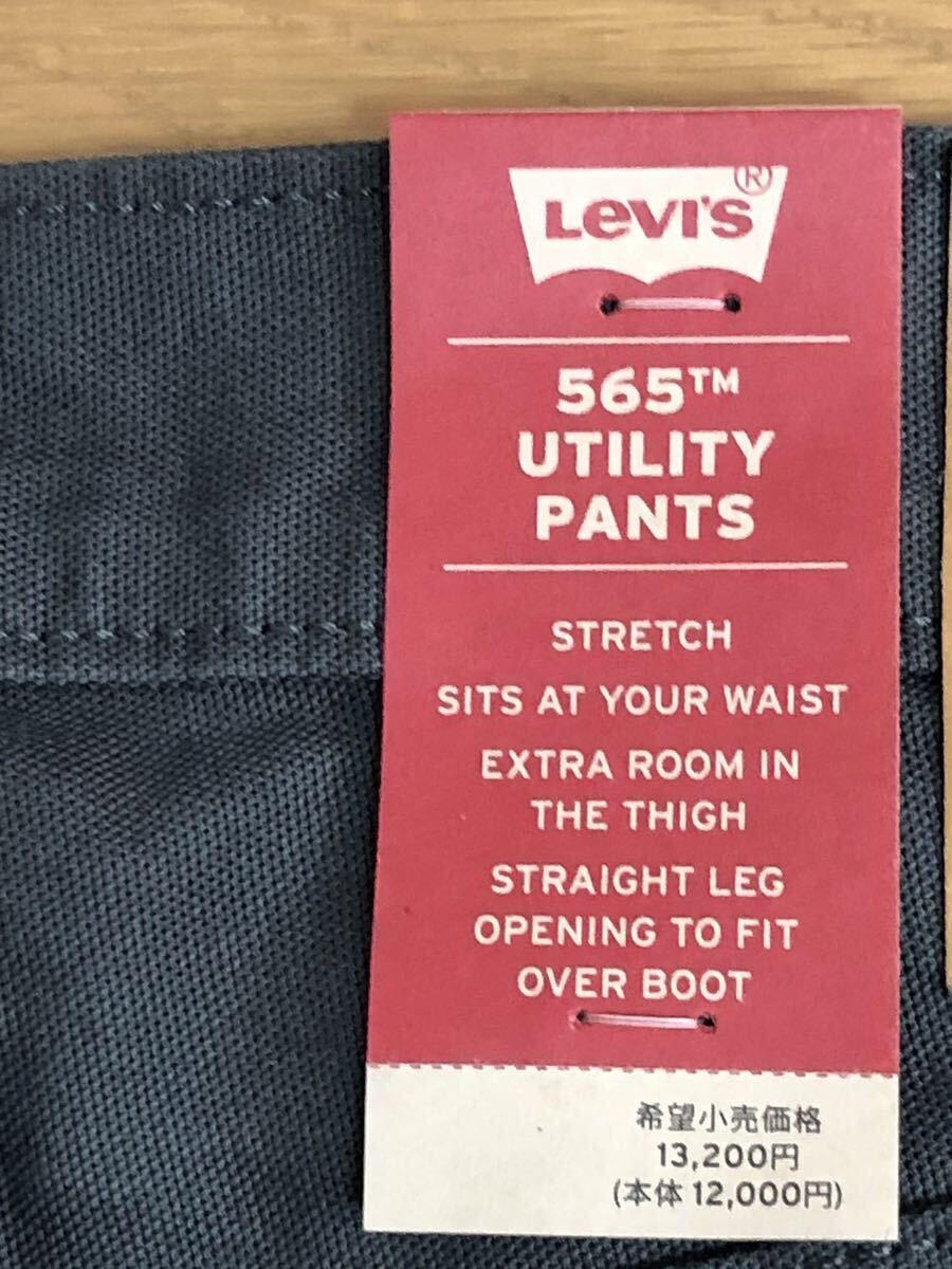 Levi's WORKWEAR 565 UTILITY CANVAS W31 L30