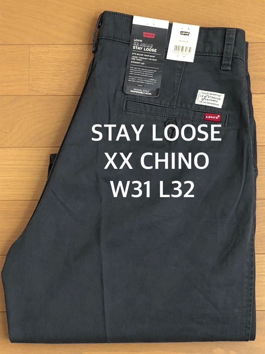 Levi's STAY LOOSE XX CHINO W31 L32