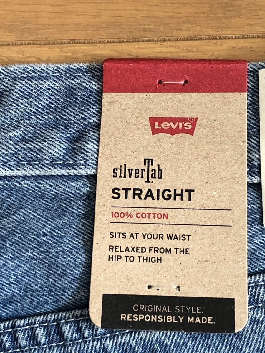 Levi's SilverTab STRAIGHT FIT インディゴW33 L32_画像8