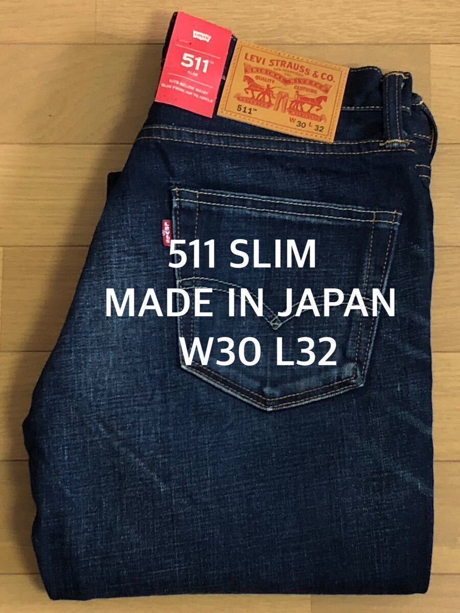 Levi's 511 SLIM FIT MADE IN JAPAN W30 L32_画像1