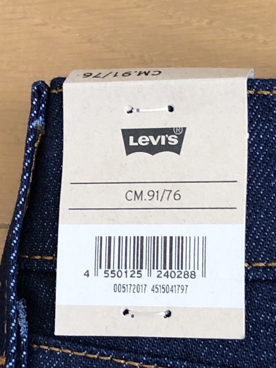 Levi's 517 BOOTCUT INDIGO FLEX W36 L30_画像8