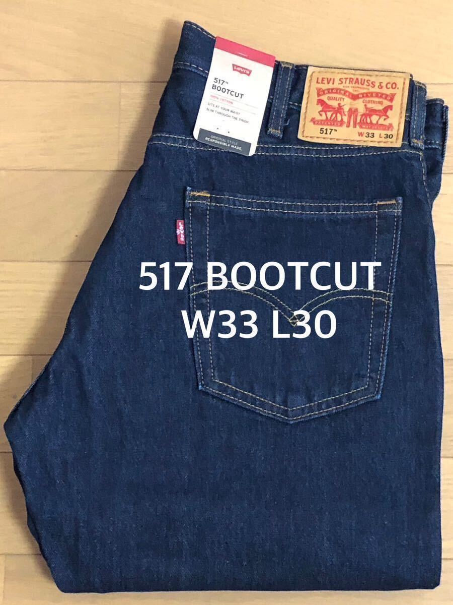 Levi's 517 BOOTCUT DARK INDIGO W33 L30_画像1