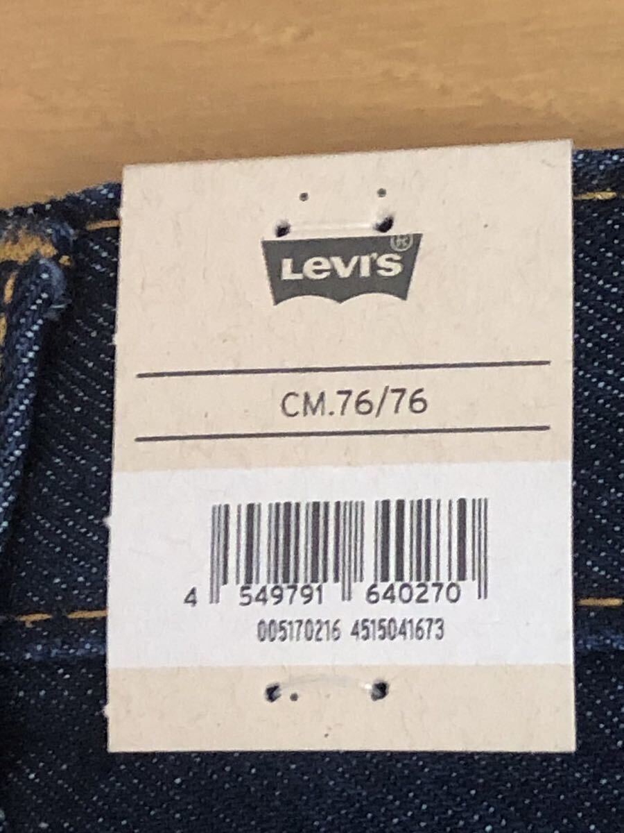 Levi's 517 BOOTCUT DARK INDIGO W30 L30_画像8