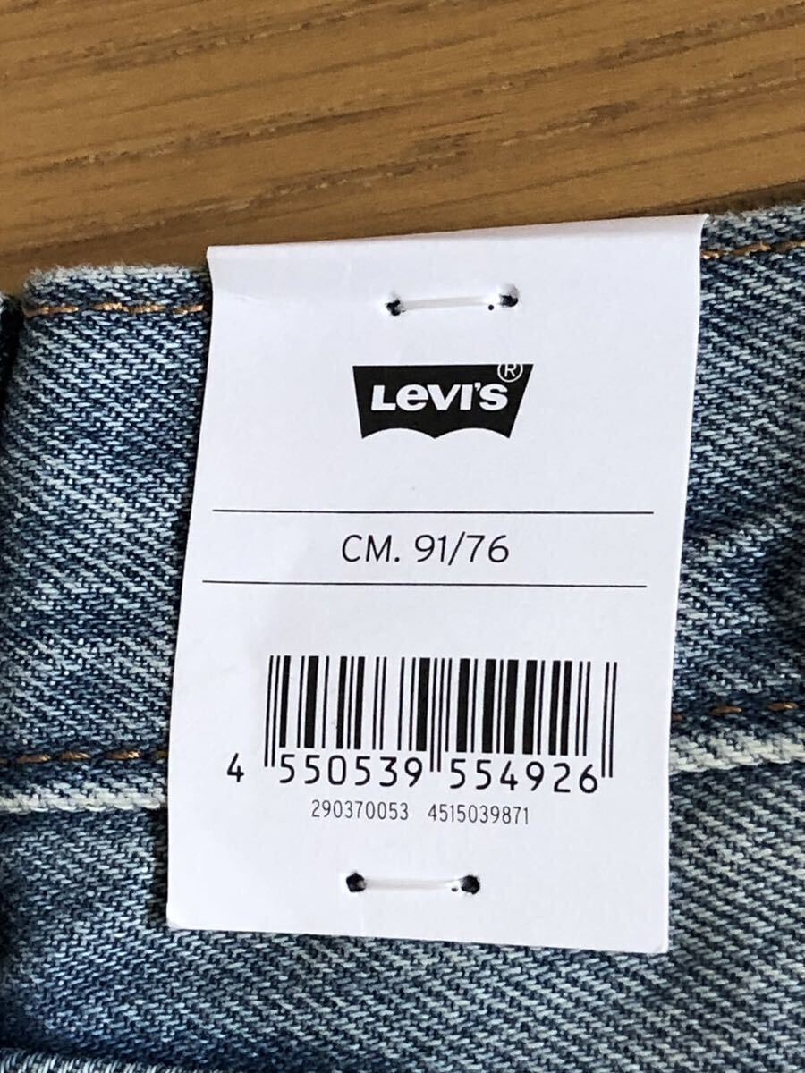 Levi's 578 STAY LOOSE STONEWASH W36 L30