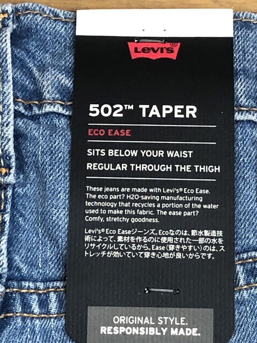 Levi's 502 TAPER BACK ON MY FEET W30 L32