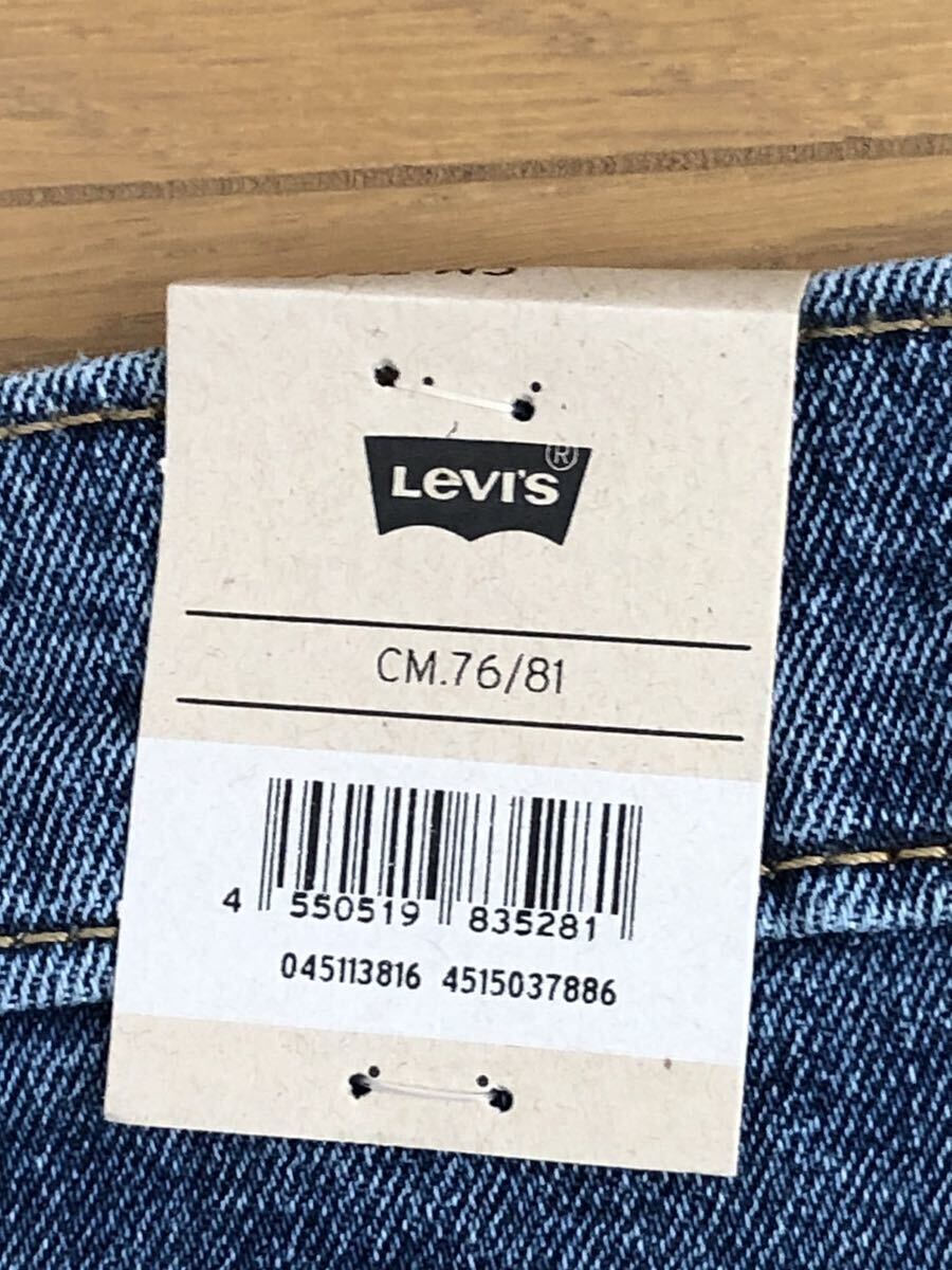 Levi's 511 SLIM FIT MEDIUM INDIGO W30 L32