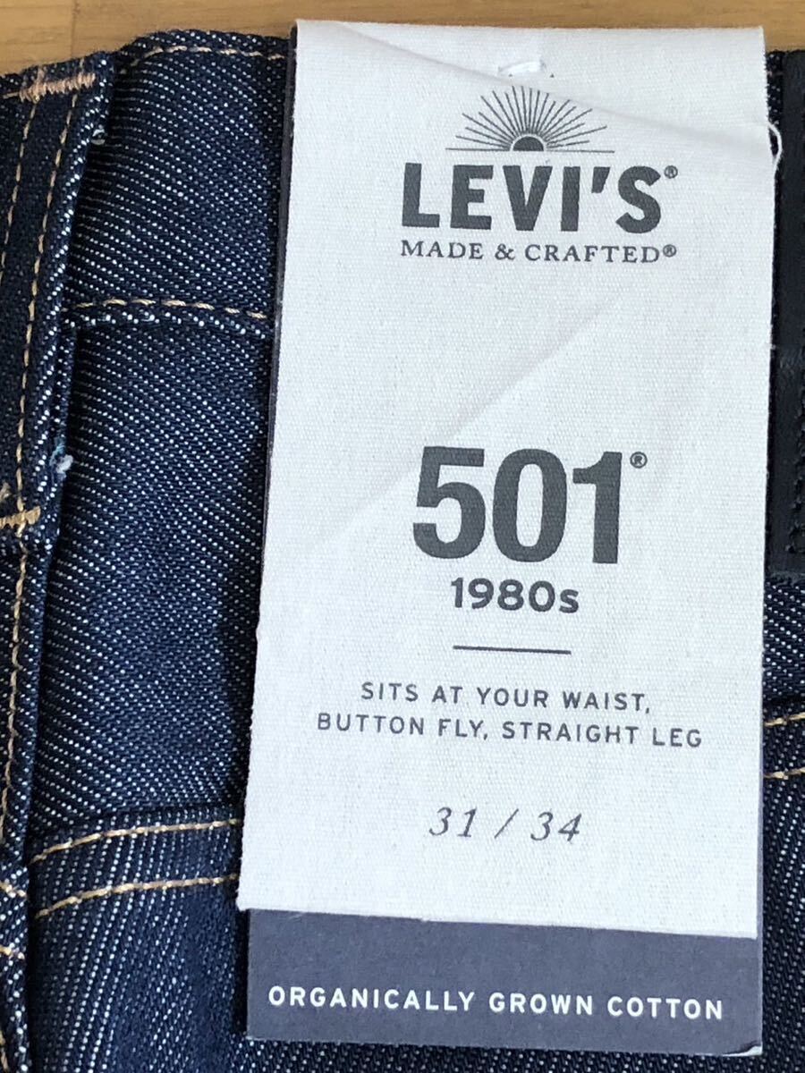 Levi's MADE&CRAFTED 80'S 501 ORIGINAL FIT SELVEDGE RIGID W31 L34