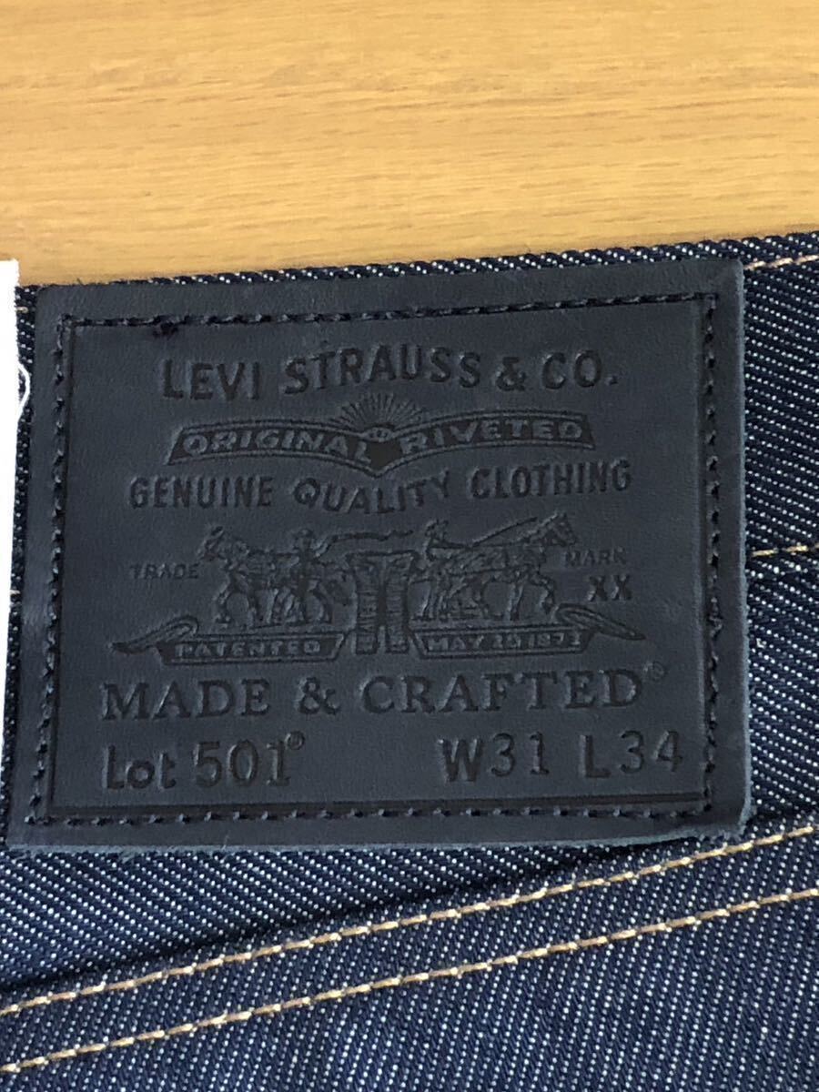 Levi's MADE&CRAFTED 80'S 501 ORIGINAL FIT SELVEDGE RIGID W31 L34