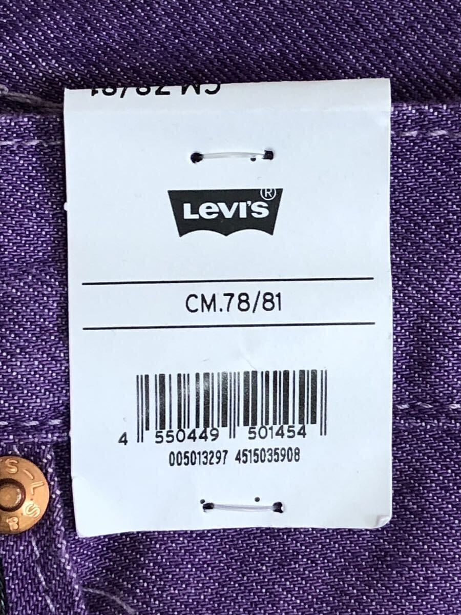 Levi's 501 ORIGINAL FIT LAVENDER NTRLS W31 L32