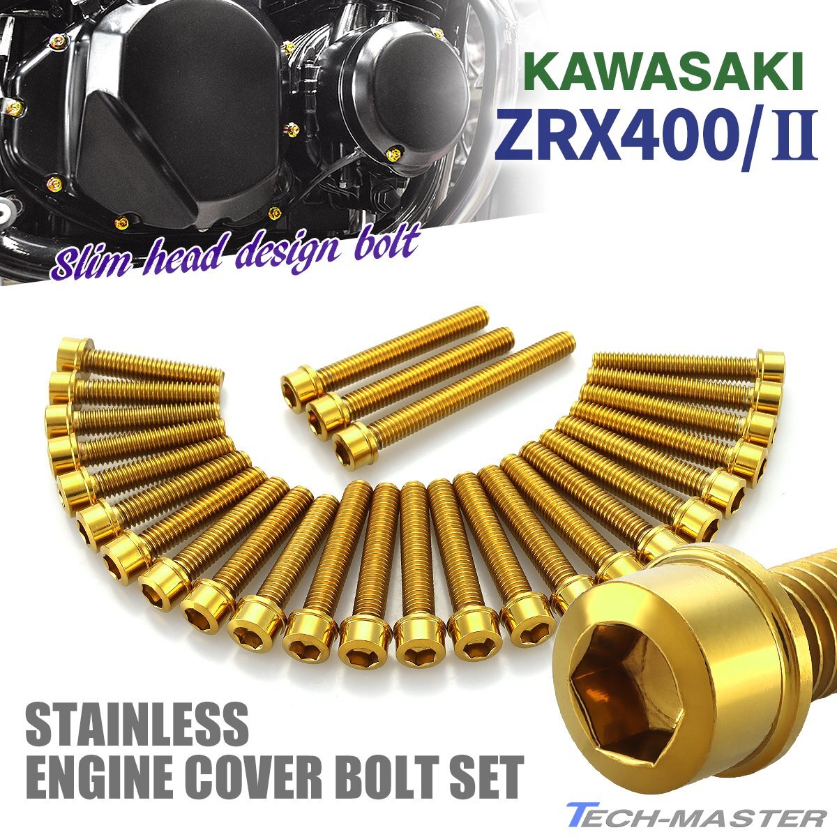 ZRX400/II エンジンカバーボルト 27本セット ステンレス製 スリムヘッド カワサキ車用 ゴールドカラー TB8217_画像1
