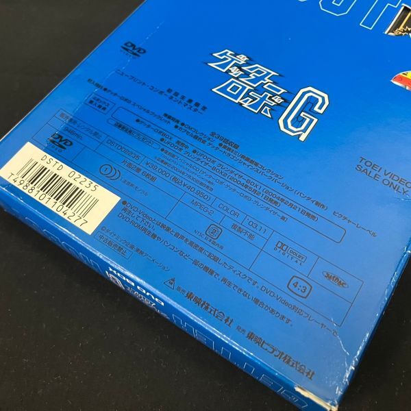DDb713Y06＠ DVDボックス ゲッターロボG 東映 Vol.1-3 カプセル超合金 ゲッタードラゴン_画像8
