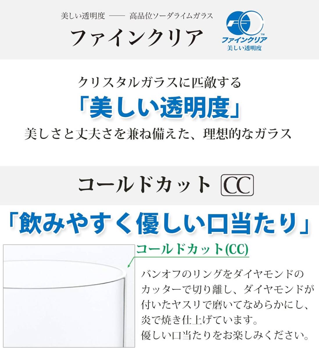 1個 150ml 1個 東洋佐々木ガラス タンブラー ニューリオート 薄づくり 5 食洗機対応 日本製 約150ml BT-202_画像5