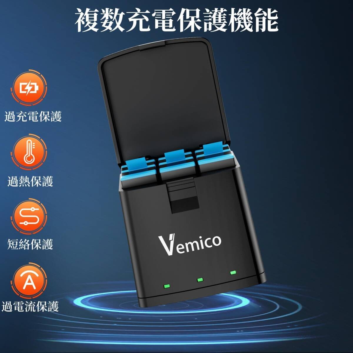 Vemico GoPro Hero 11バッテリー 急速充電器セット 3*1800mAh大容量電池 Hero 9/10/11/12_画像4
