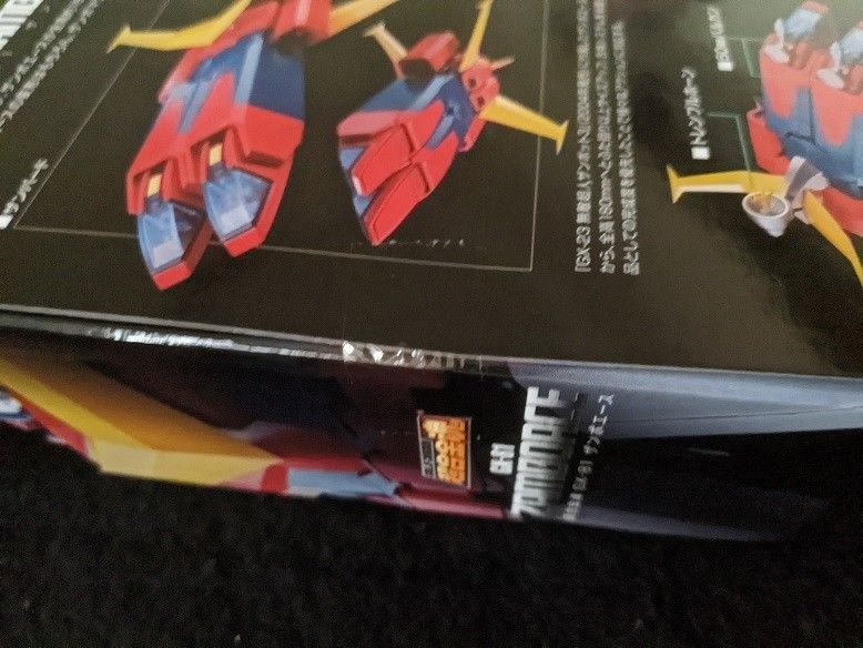 未開封品  超合金魂 GX-81 無敵超人ザンボット3 ザンボエース