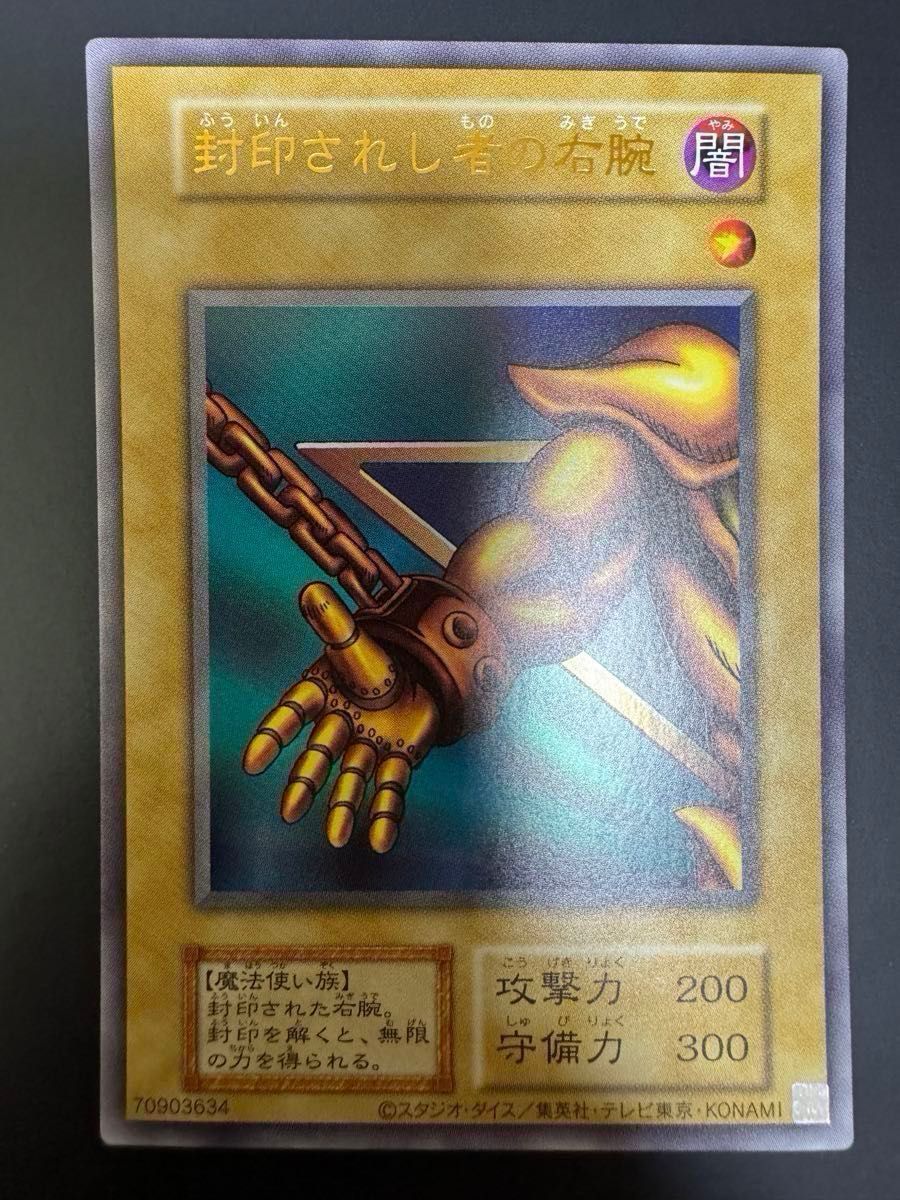 【厳選・完美品】 PSA10 封印されしエクゾディア 復刻版 5枚セット ウルトラレア UR 封印されし者の左腕 右腕 左足 右足