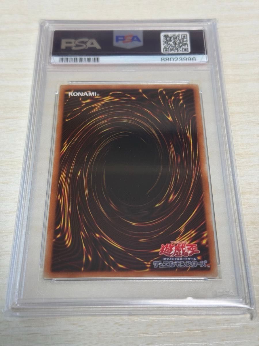 遊戯王 ブラックマジシャンガール 20th シークレットレア PSA10 完美品 20TH-JPC55