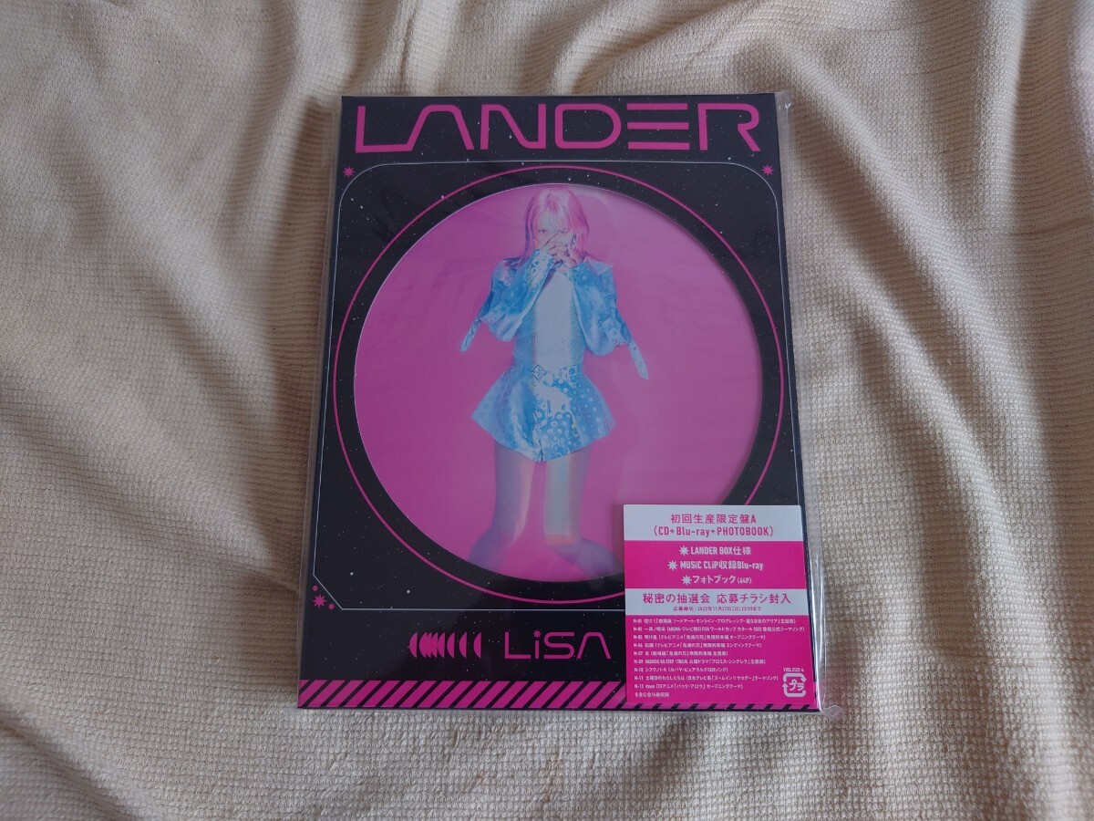 未開封新品 LiSA LANDER 初回生産限定盤 送料無料_画像1