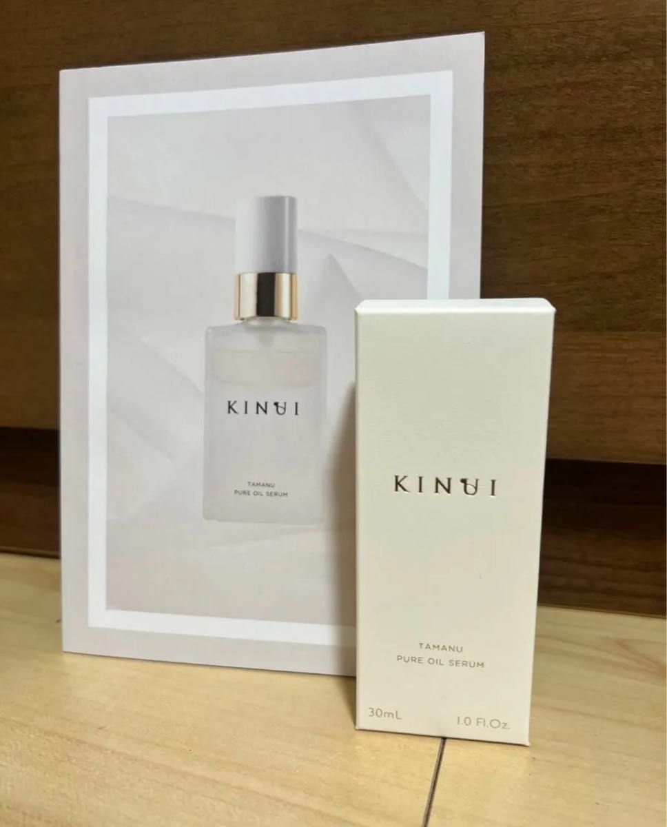 《匿名配送無料 》KINUI キヌユイ タマヌピュアオイルセラム 美容液  30ml 