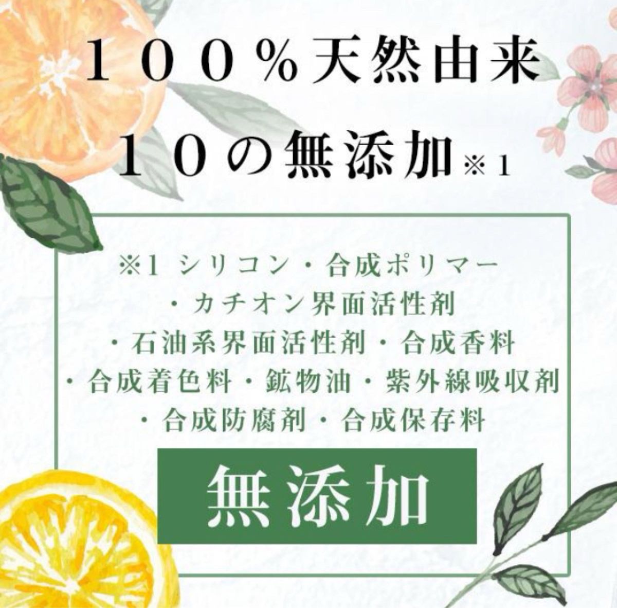 haru デリ・レシピトリートメント　２本　100％天然成分　美容クリーム　　ハリツヤ　枝毛　ノンシリコン　静電気 エイジングケア