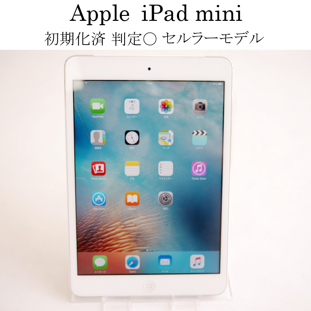 ★iPad mini Wi-Fi+Cellular auモデル 16GB MD543J/A A1455 初期化済 Apple アイパッド セルラー #4367_画像1