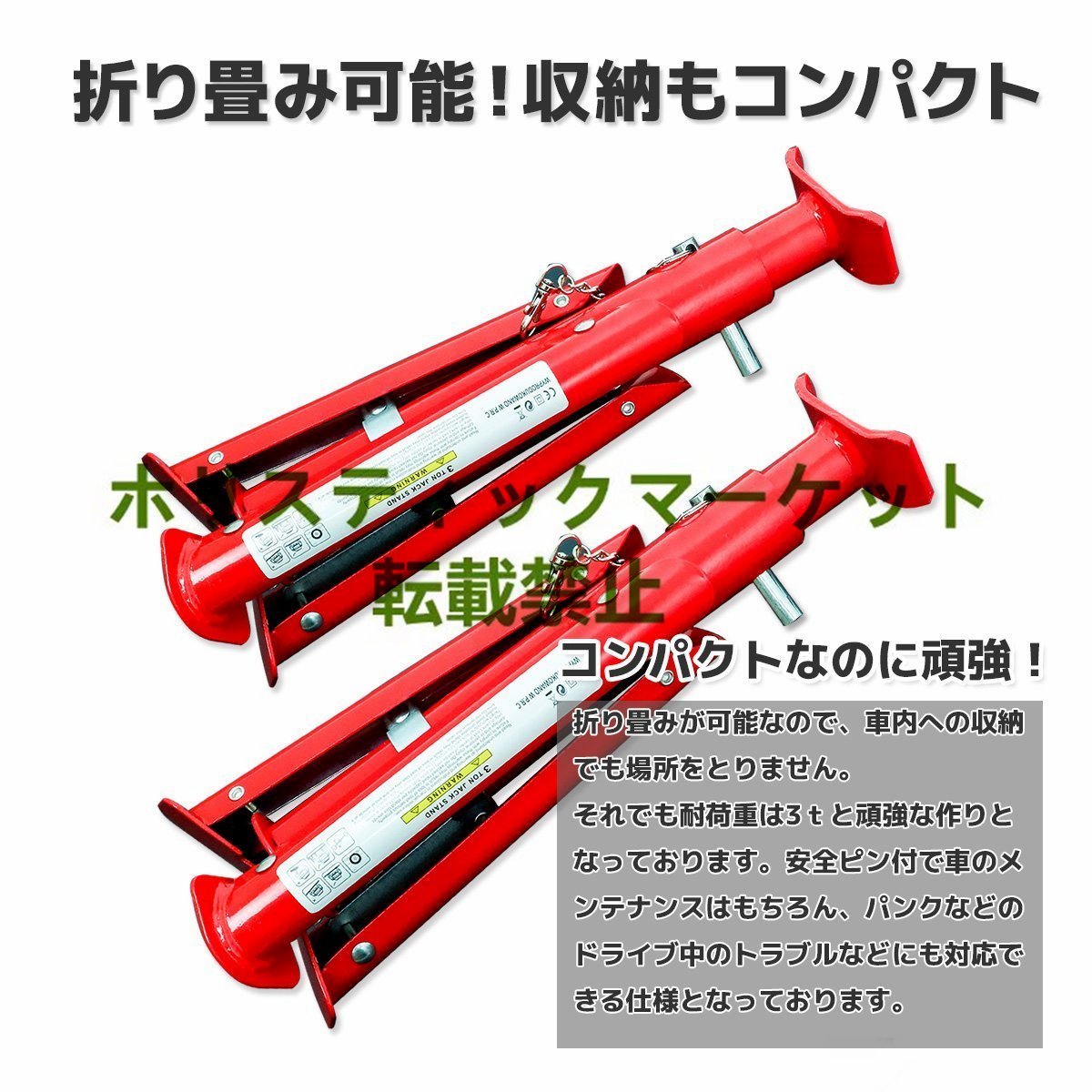 品質保証【フロアジャッキ2.5ｔ+ジャッキスタンド3ｔ】 高さ調節可 折畳式馬ジャッキ 3t / ガレージジャッキ 2.5t 油圧式 ローダウン Q0563_画像8