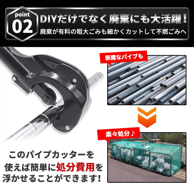 pipe cutter tube cutter cutting .. piping tool aluminium pipe PVC copper tube cutter irekta- Spacia DIY tool tool compact 