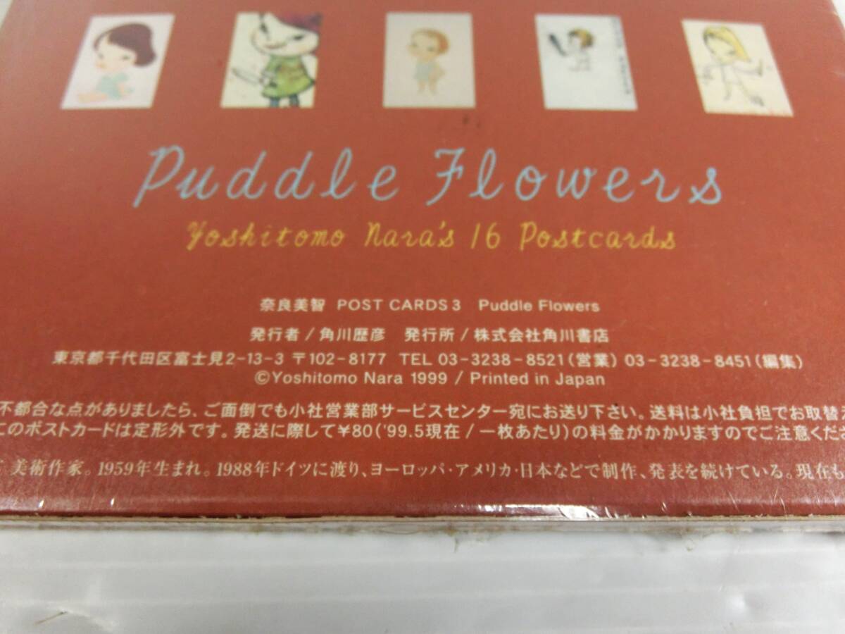 n647 ☆【未開封/未使用】奈良美智 Puddle Flowers POST CARDS 3 ポストカード16枚+シール 長期保管品/現状扱い の画像5