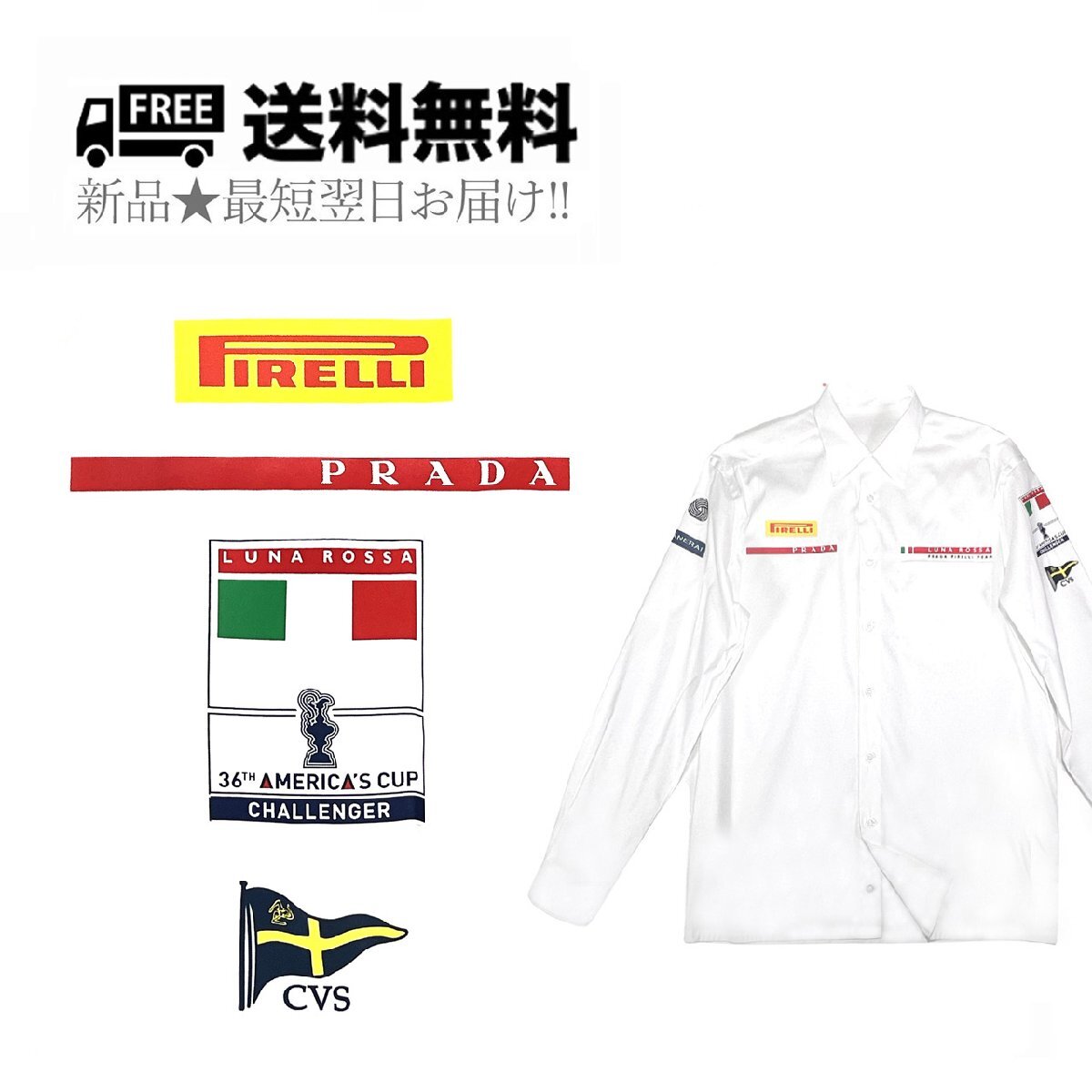 K502-37.. PRADA × PIRELLI コラボ プラダ ピレリ シャツ ロゴ 長袖 メンズ イタリア製 LC15D F62 F0009 ★ ホワイト_画像1